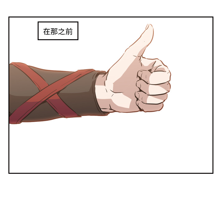 第9话 - 第46.jpg页