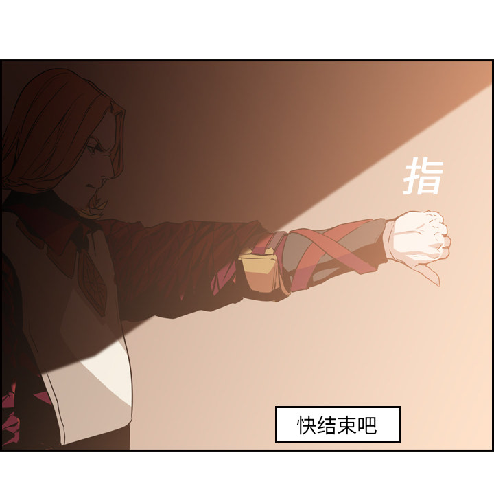 第9话 - 第48.jpg页