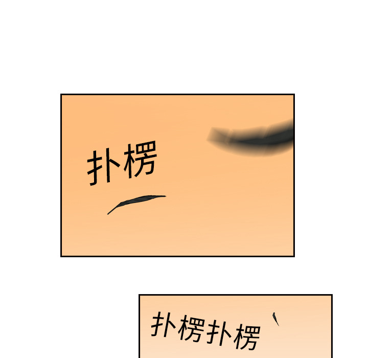 第9话 - 第49.jpg页