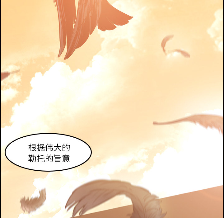 第9话 - 第51.jpg页