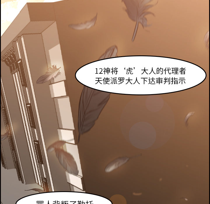第9话 - 第52.jpg页