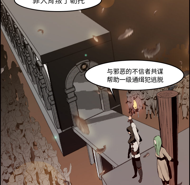 第9话 - 第53.jpg页
