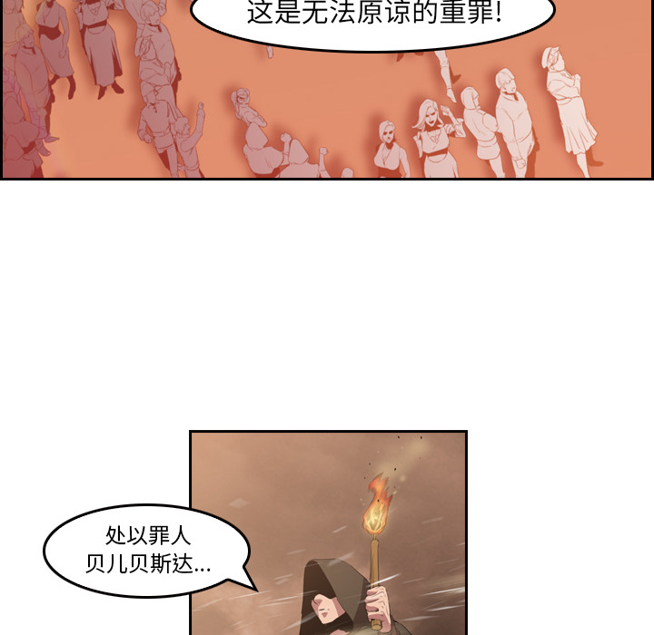 第9话 - 第55.jpg页