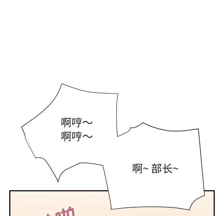 第24话 - 第59.jpg页
