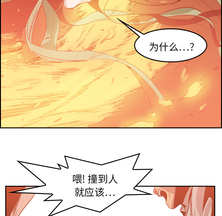 第9话 - 第70.jpg页