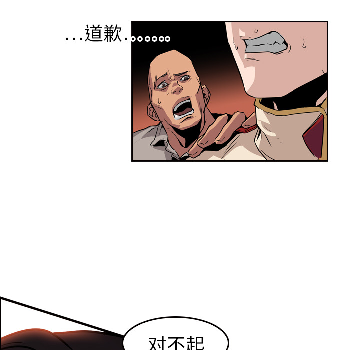 第9话 - 第72.jpg页