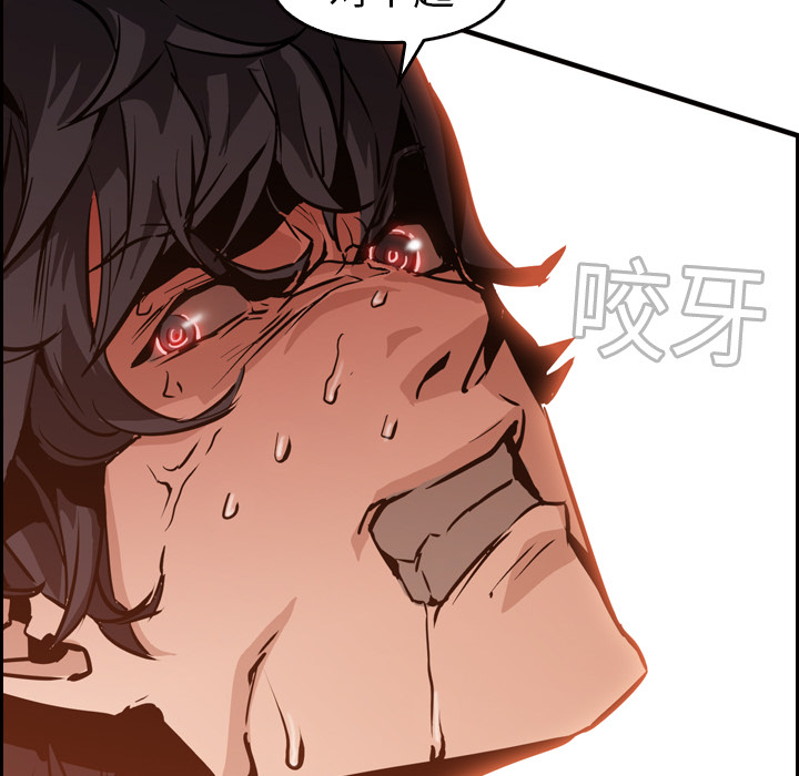 第9话 - 第73.jpg页