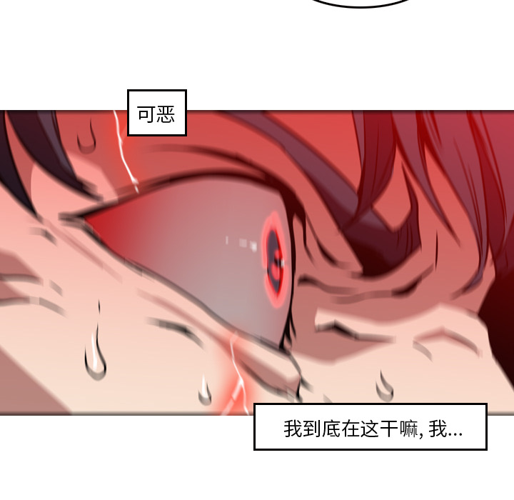 第9话 - 第75.jpg页