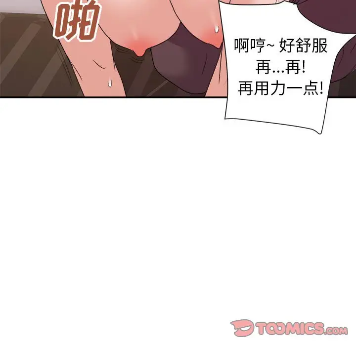 第23话 - 第60.jpg页