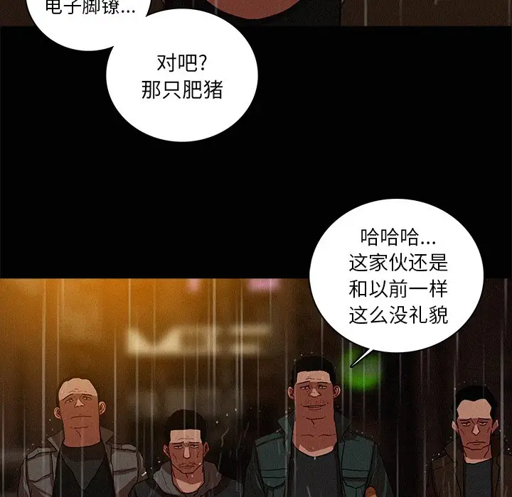 第46话 - 第10.jpg页