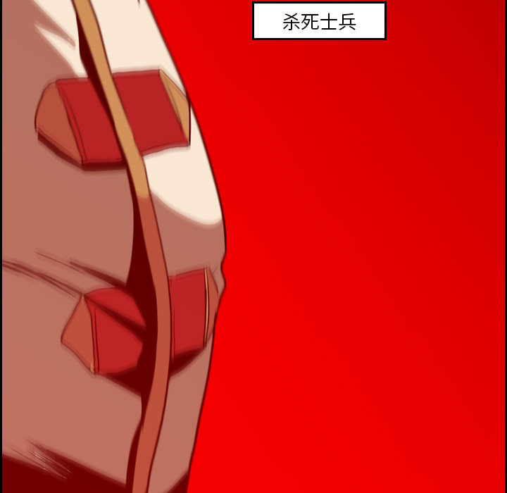 第9话 - 第78.jpg页