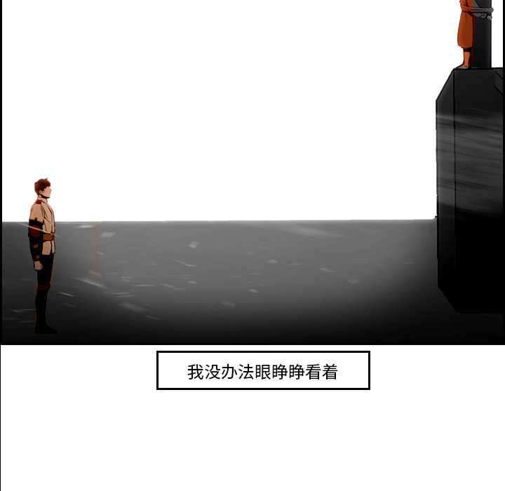第9话 - 第80.jpg页