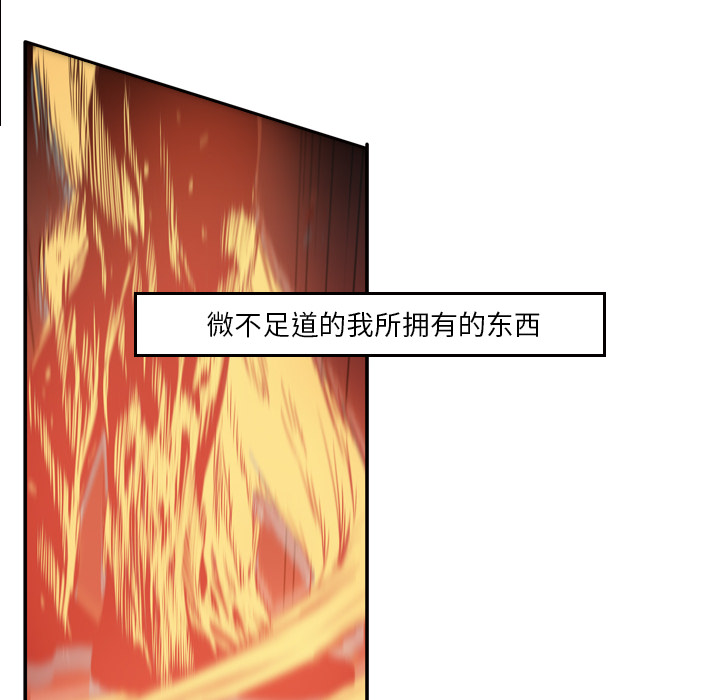 第9话 - 第81.jpg页