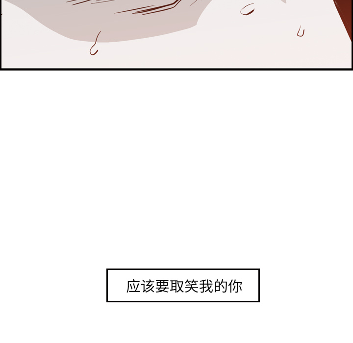 第9话 - 第88.jpg页