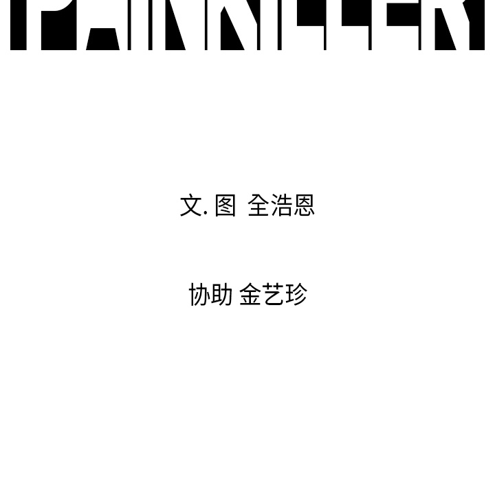 第9话 - 第97.jpg页