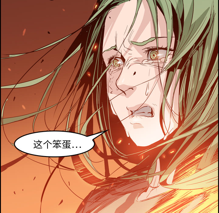 第10话 - 第6.jpg页