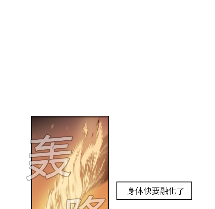 第10话 - 第11.jpg页