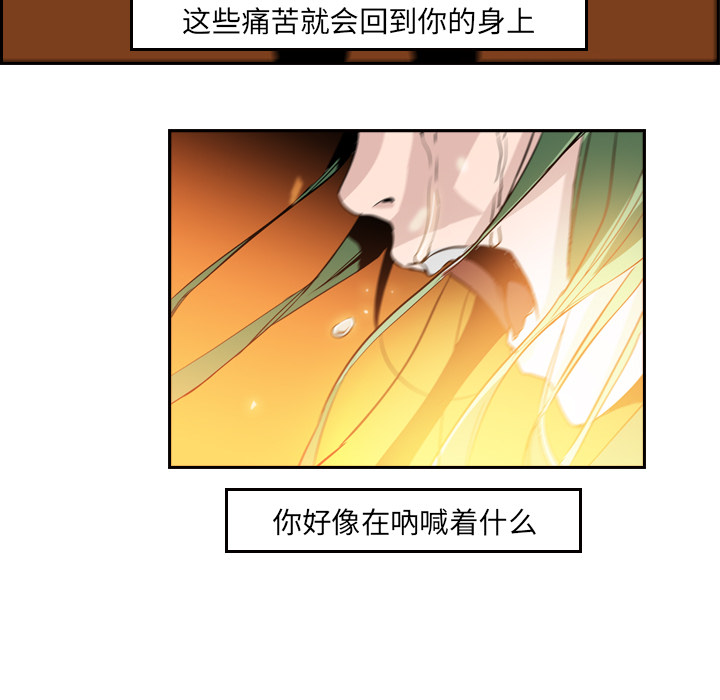 第10话 - 第17.jpg页