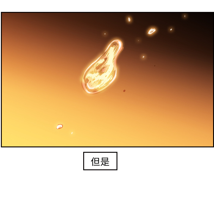 第10话 - 第18.jpg页