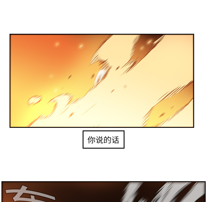 第10话 - 第19.jpg页