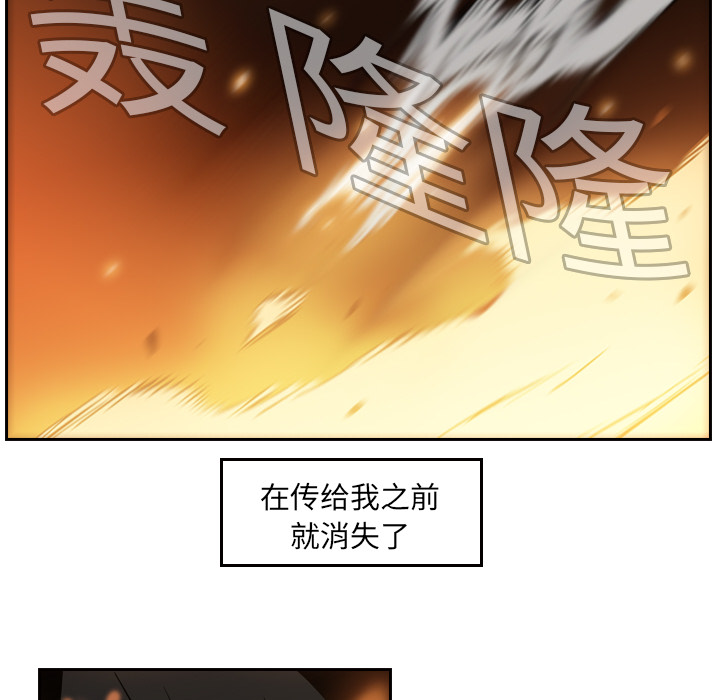 第10话 - 第20.jpg页