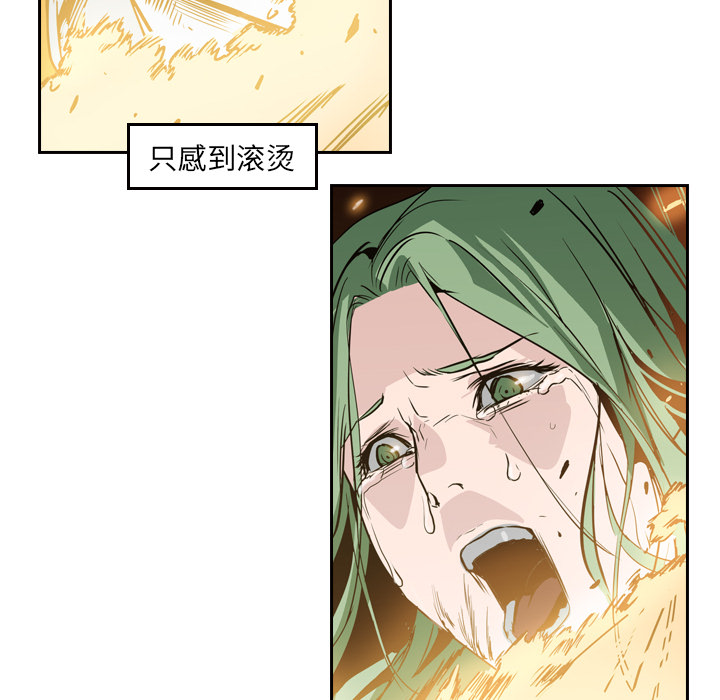 第10话 - 第22.jpg页