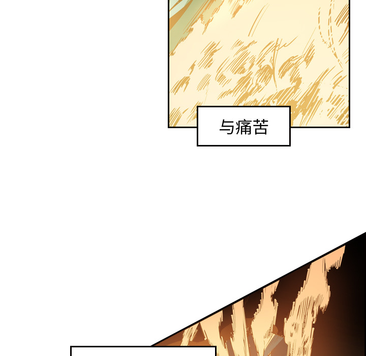 第10话 - 第23.jpg页