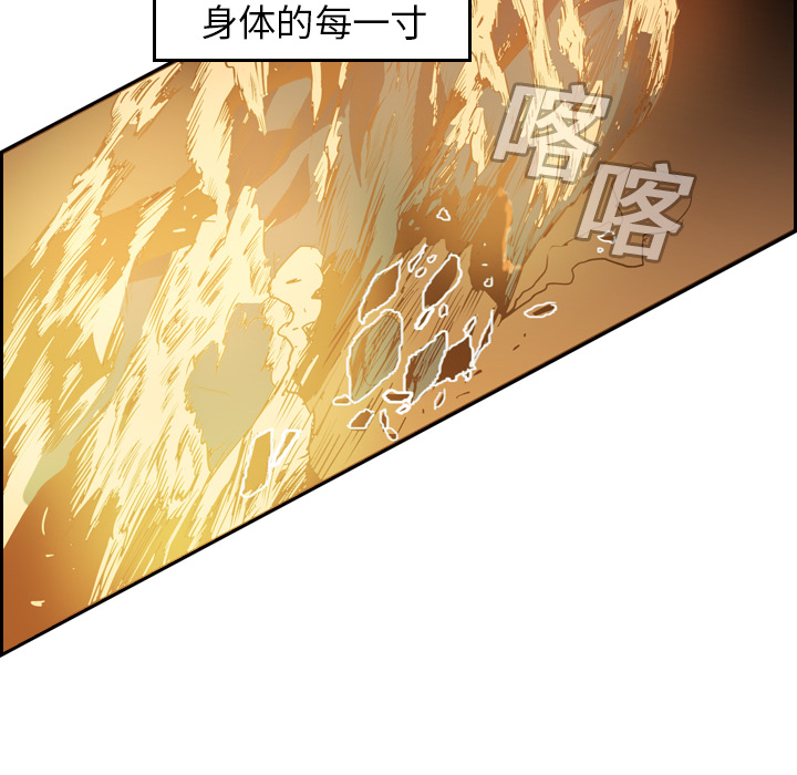 第10话 - 第24.jpg页