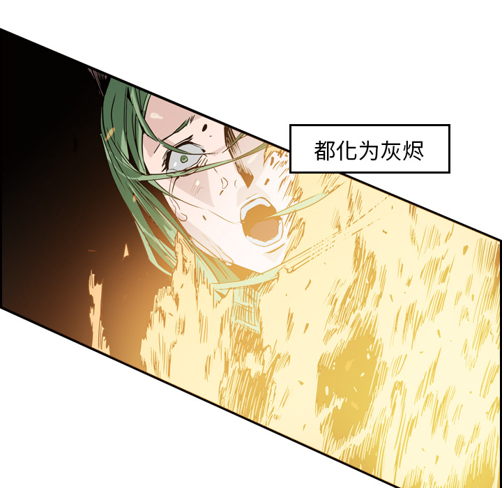 第10话 - 第25.jpg页