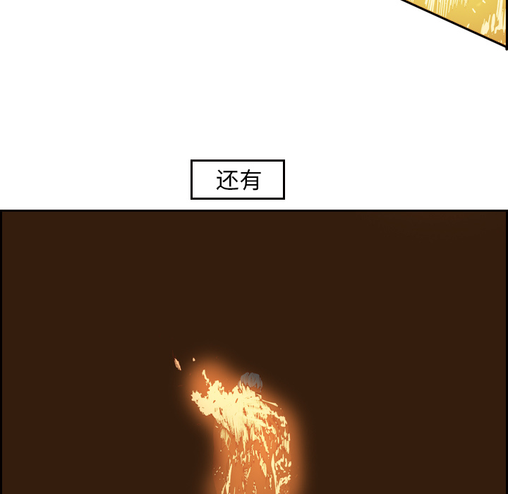 第10话 - 第26.jpg页
