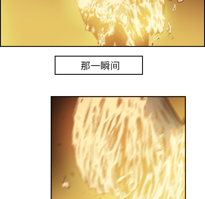 第10话 - 第29.jpg页