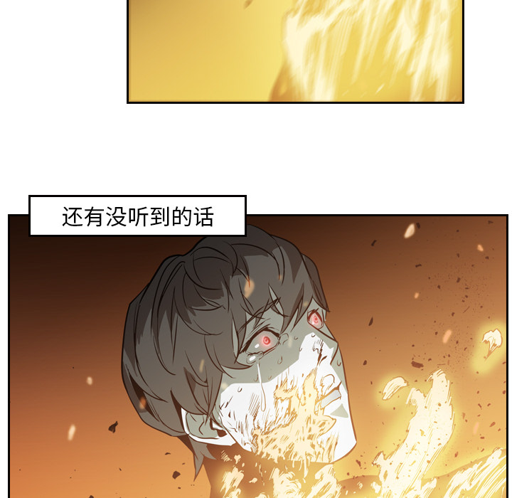 第10话 - 第30.jpg页