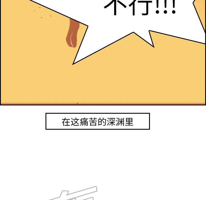 第10话 - 第34.jpg页