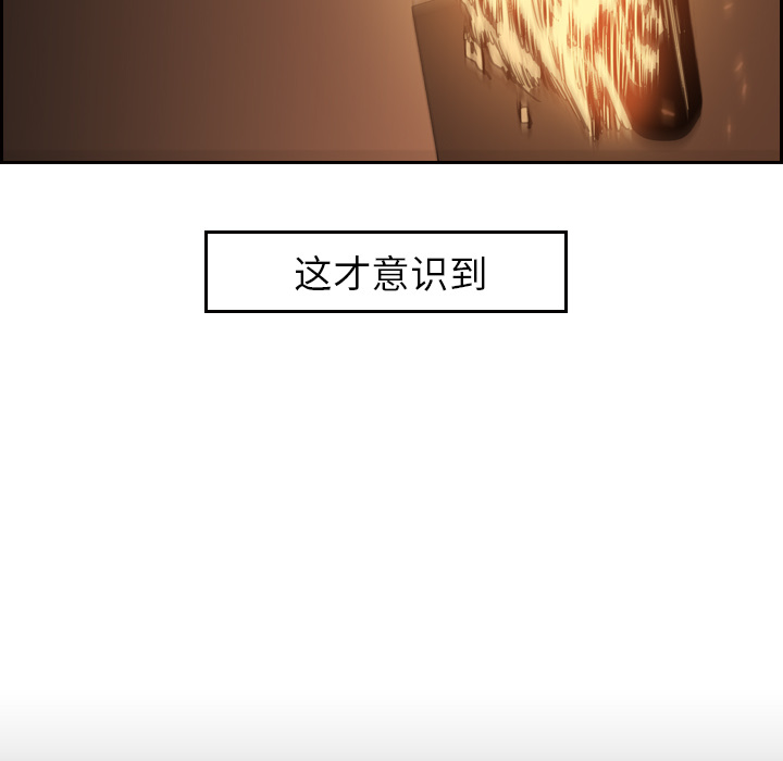 第10话 - 第44.jpg页