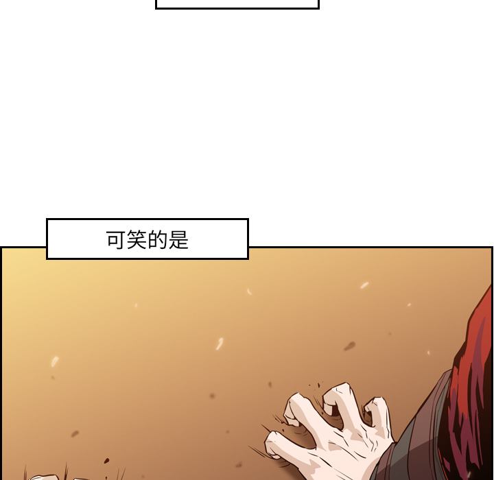 第10话 - 第50.jpg页