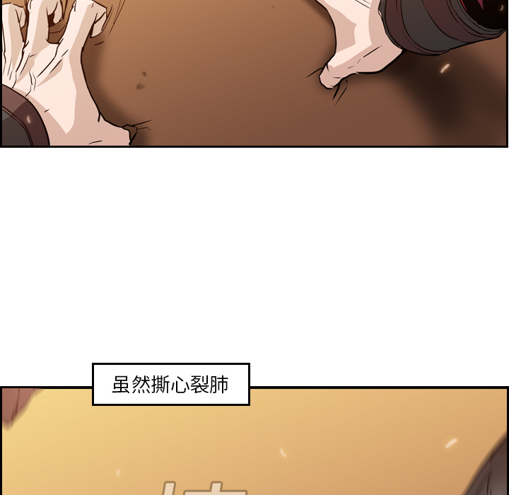 第10话 - 第51.jpg页