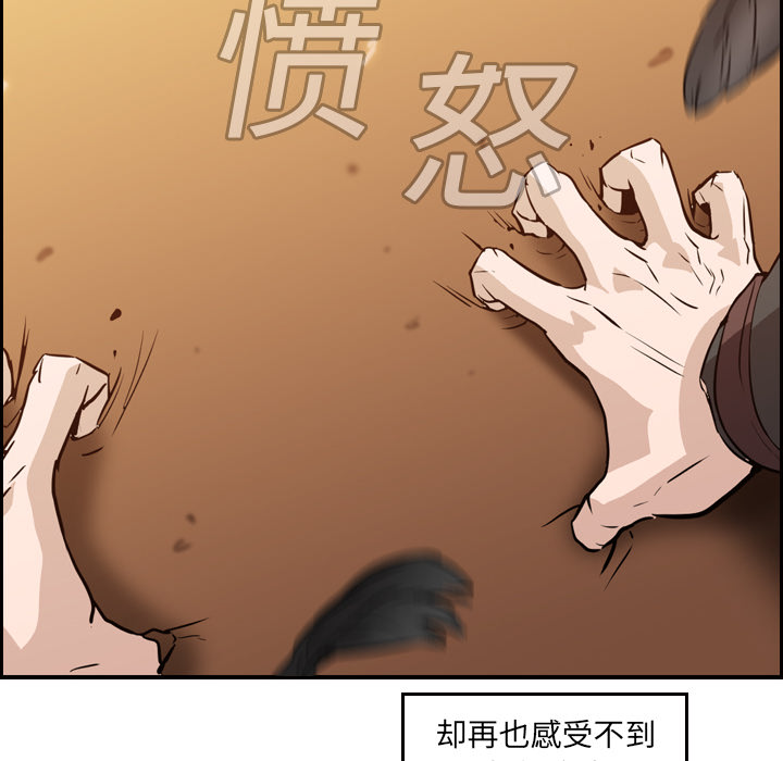 第10话 - 第52.jpg页