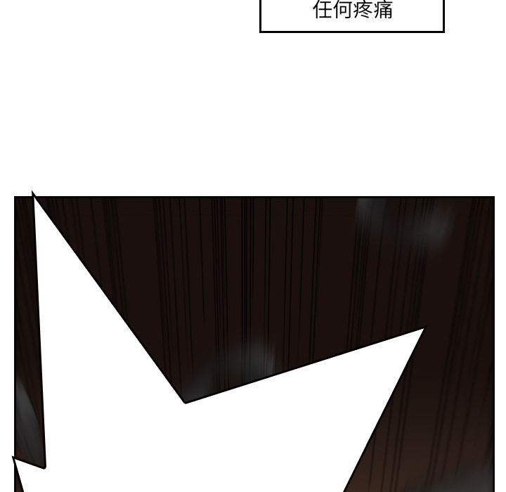 第10话 - 第53.jpg页