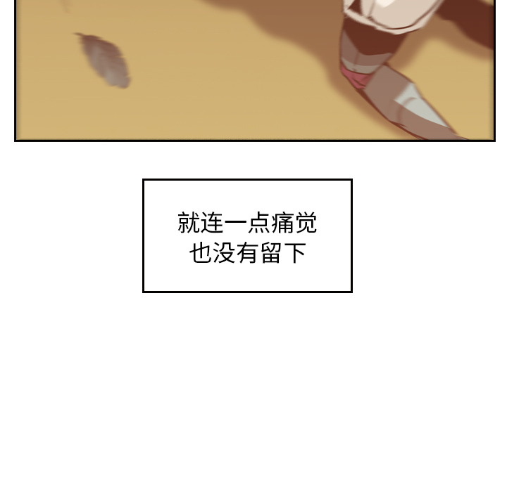 第10话 - 第55.jpg页