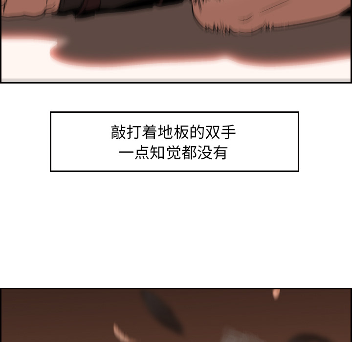第10话 - 第57.jpg页