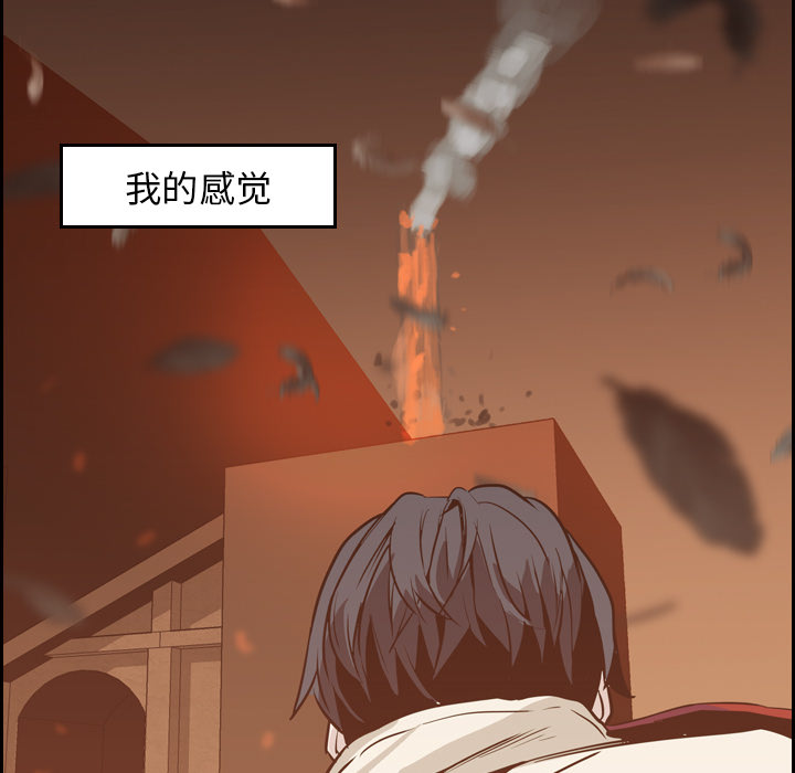 第10话 - 第58.jpg页