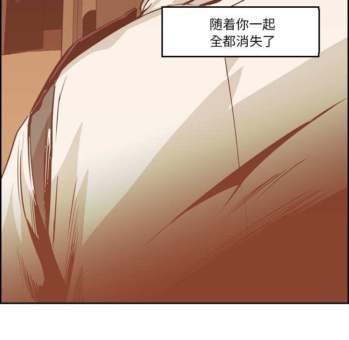 第10话 - 第59.jpg页