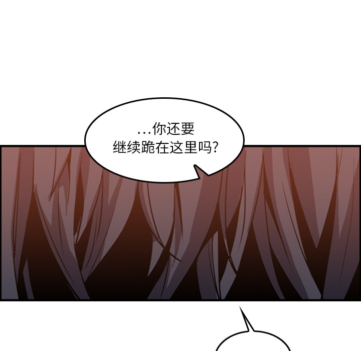 第10话 - 第60.jpg页