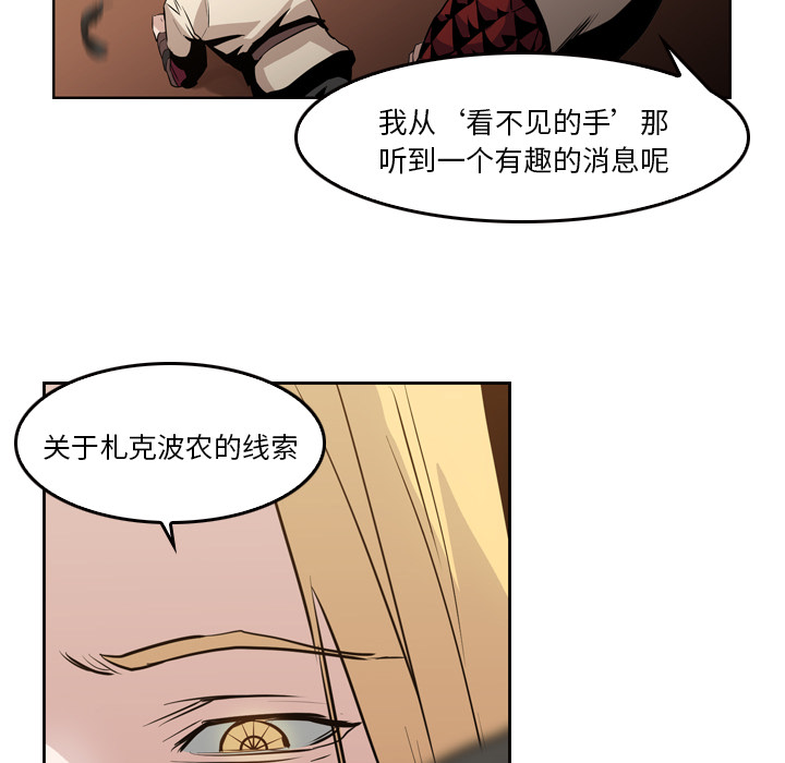 第10话 - 第65.jpg页