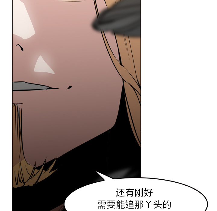 第10话 - 第66.jpg页