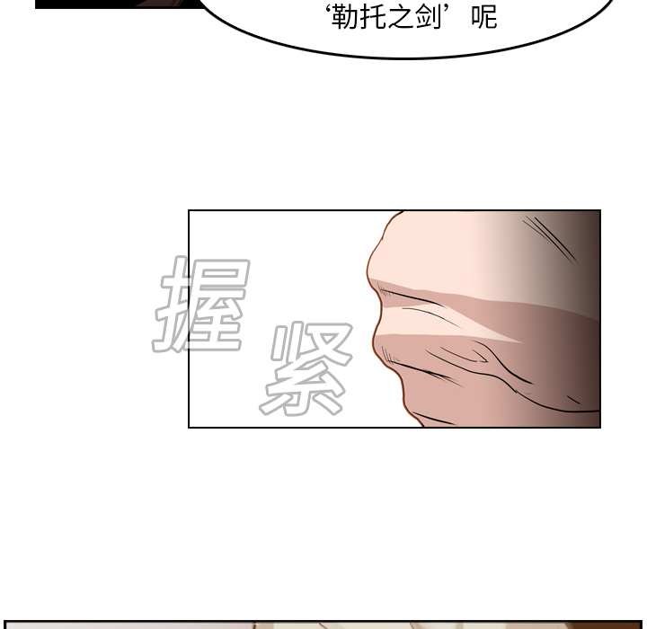 第10话 - 第67.jpg页