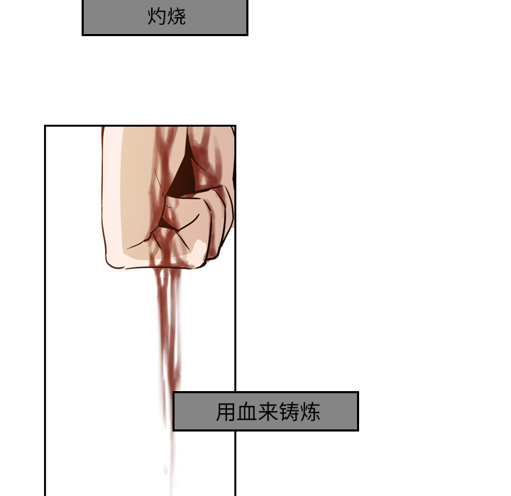 第10话 - 第71.jpg页