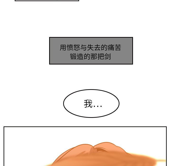 第10话 - 第72.jpg页