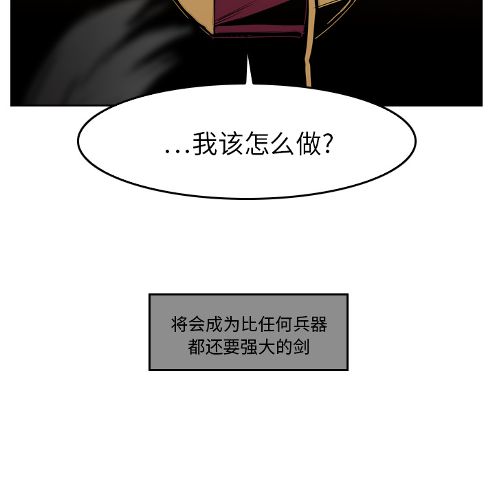 第10话 - 第74.jpg页