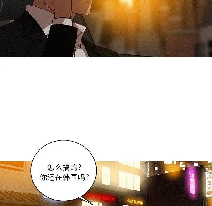 第40话 - 第60.jpg页